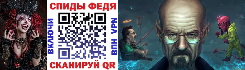 Amphetamine VHQ  Приволжск 