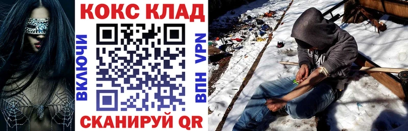 КОКАИН VHQ  Приволжск 
