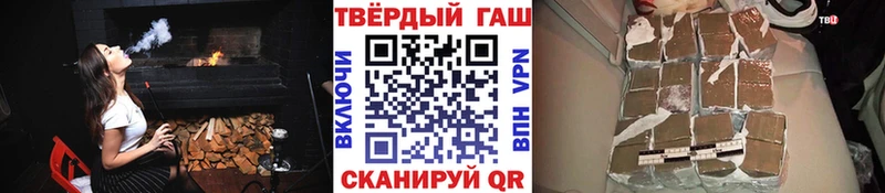 OMG ССЫЛКА  Приволжск  Гашиш Изолятор 