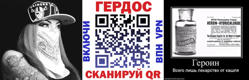 Героин Афган  Приволжск 