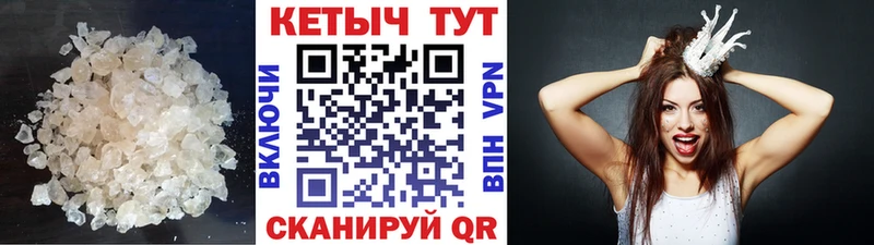Кетамин VHQ Приволжск