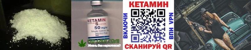 shop состав Приволжск КЕТАМИН ketamine KRAKEN зеркало