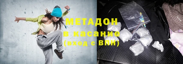 наркотики Абдулино