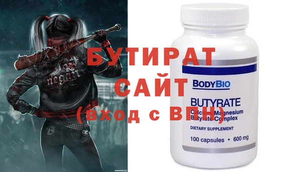 spice Абаза