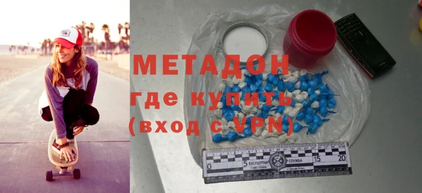 наркотики Абдулино