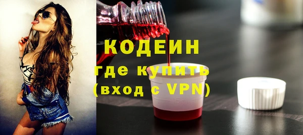 spice Абаза