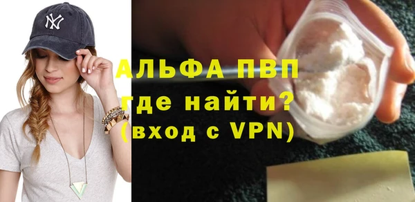 наркотики Абдулино