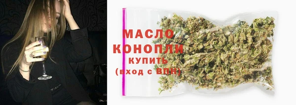 ALPHA PVP Абинск