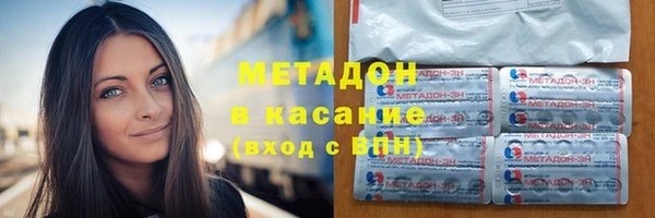 spice Абаза