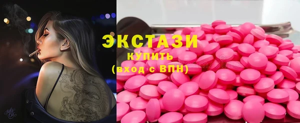 ALPHA PVP Абинск