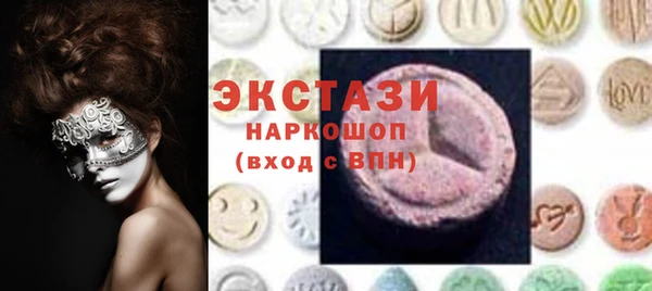 ALPHA PVP Абинск