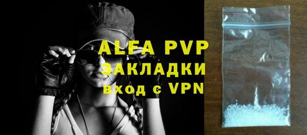 spice Абаза