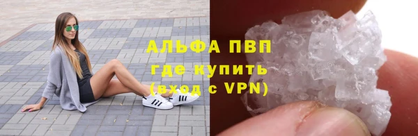 ALPHA PVP Абинск
