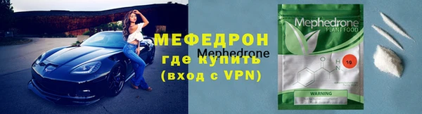 ALPHA PVP Абинск