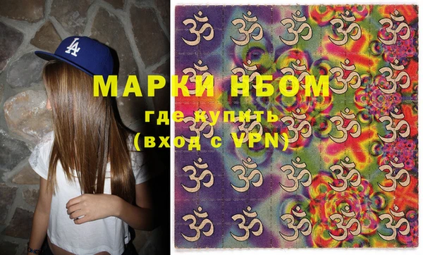 наркотики Абдулино