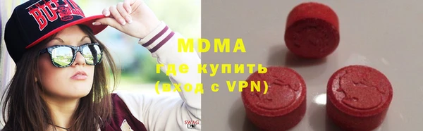 наркотики Абдулино