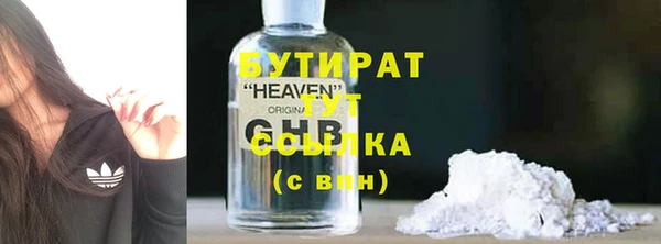 наркотики Абдулино