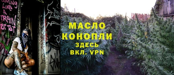 ALPHA PVP Абинск