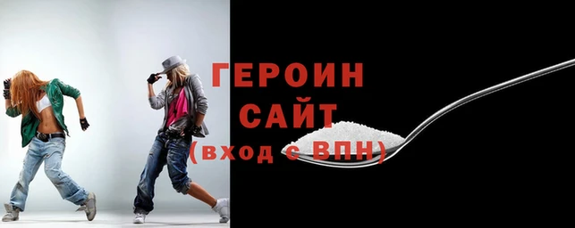 spice Абаза
