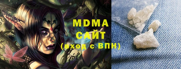 ALPHA PVP Абинск