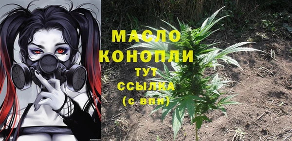 наркотики Абдулино