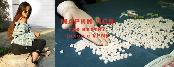 ALPHA PVP Абинск