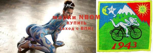 ALPHA PVP Абинск
