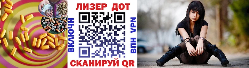 mega ССЫЛКА Приволжск ЛСД экстази кислота