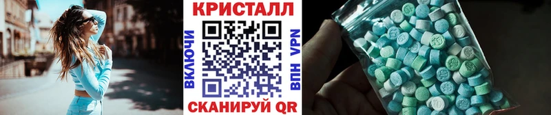 МЕТАМФЕТАМИН Methamphetamine Приволжск