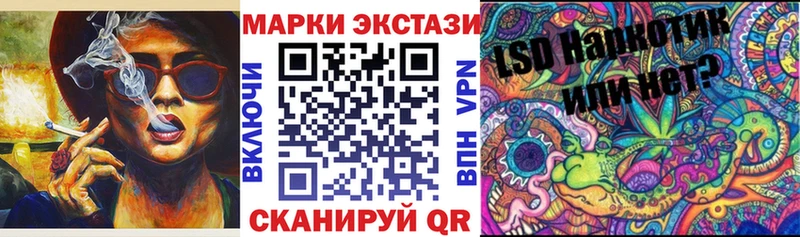 Наркотические марки 1,8мг  как найти наркотики  Приволжск 