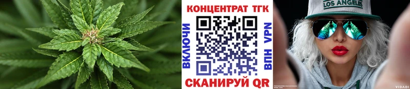 darknet формула  ссылка на мегу зеркало  Приволжск  цена   ТГК гашишное масло 